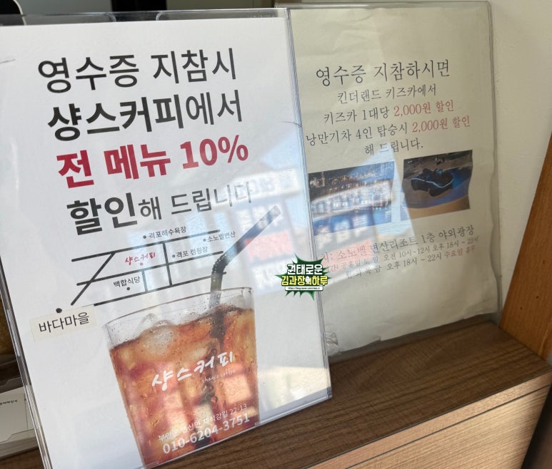 킨더랜드키즈카 이미지