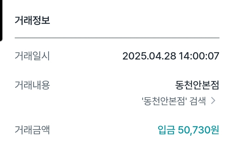 순로컬푸드 이미지