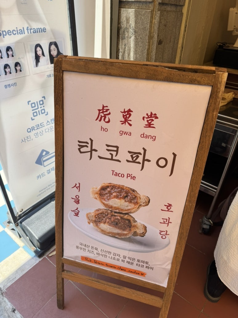 호미트 이미지