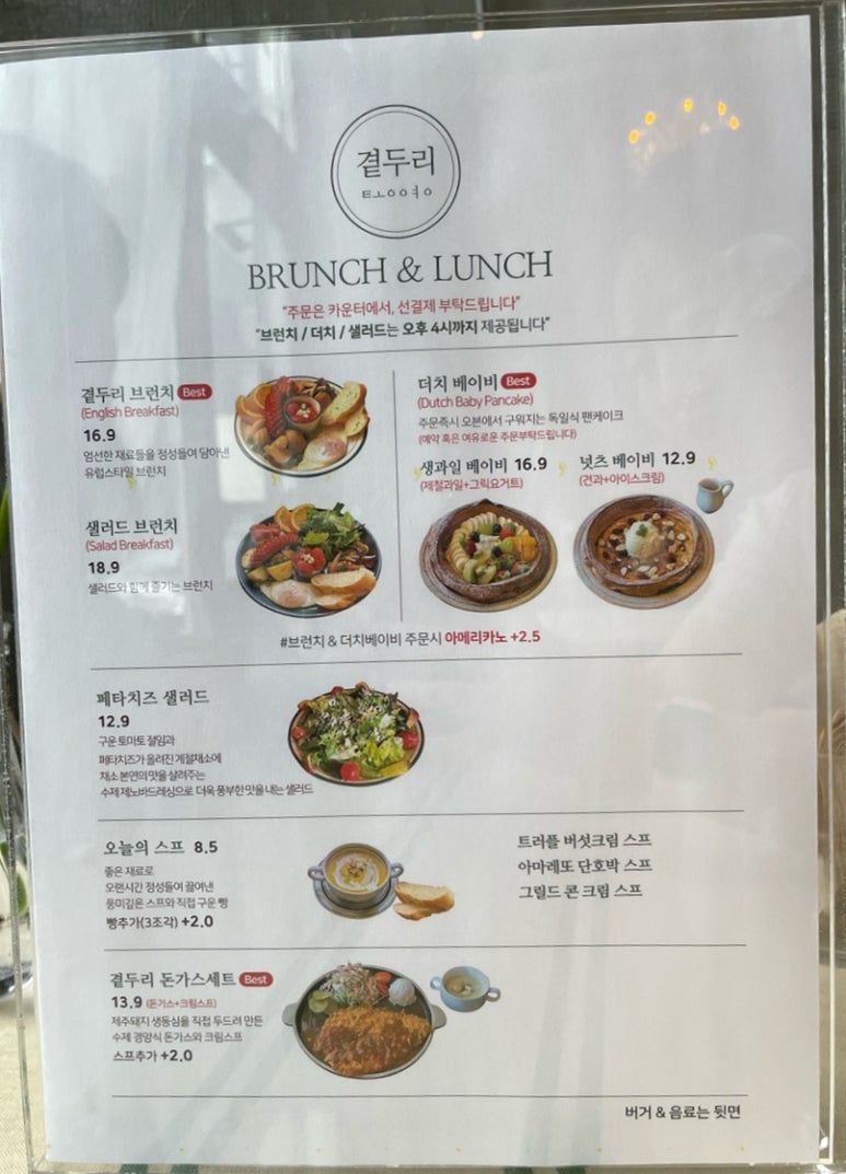 곁두리 이미지
