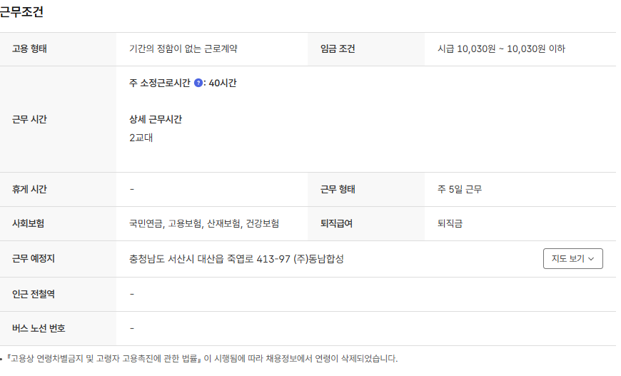 케이원시스템주 이미지
