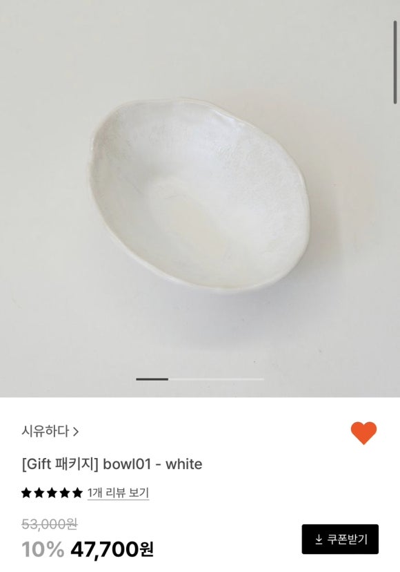 시유하다(siyuhada) 이미지