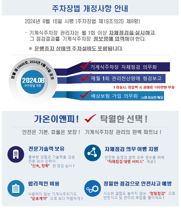 (주)이앤피 이미지