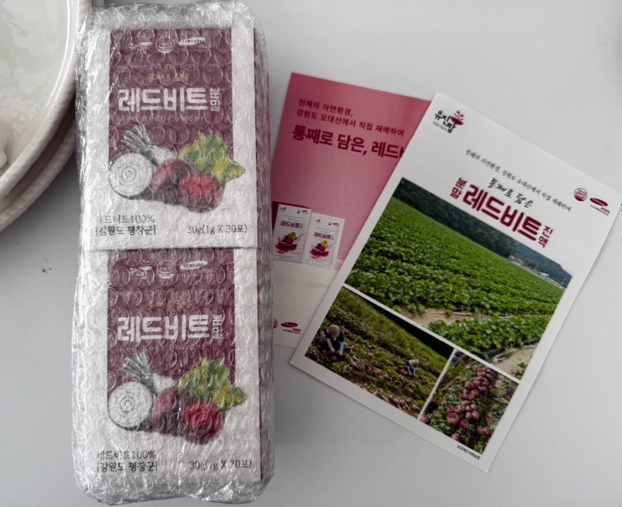 유진팜 이미지