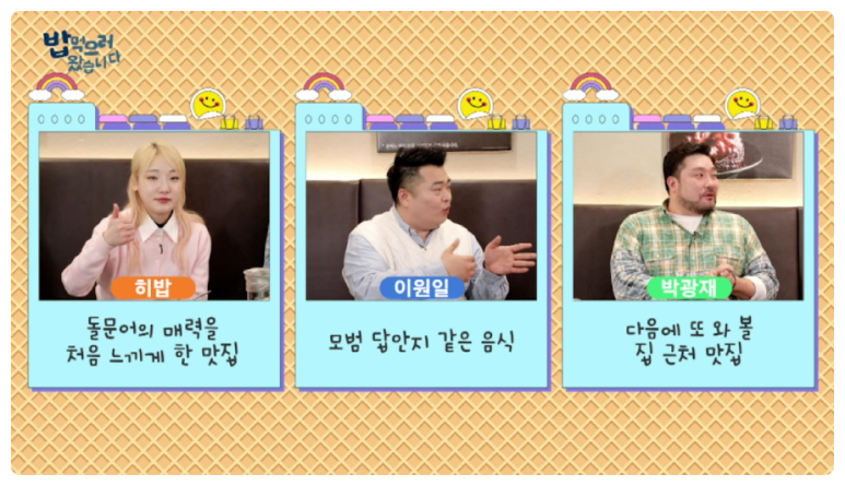 석문어 이미지