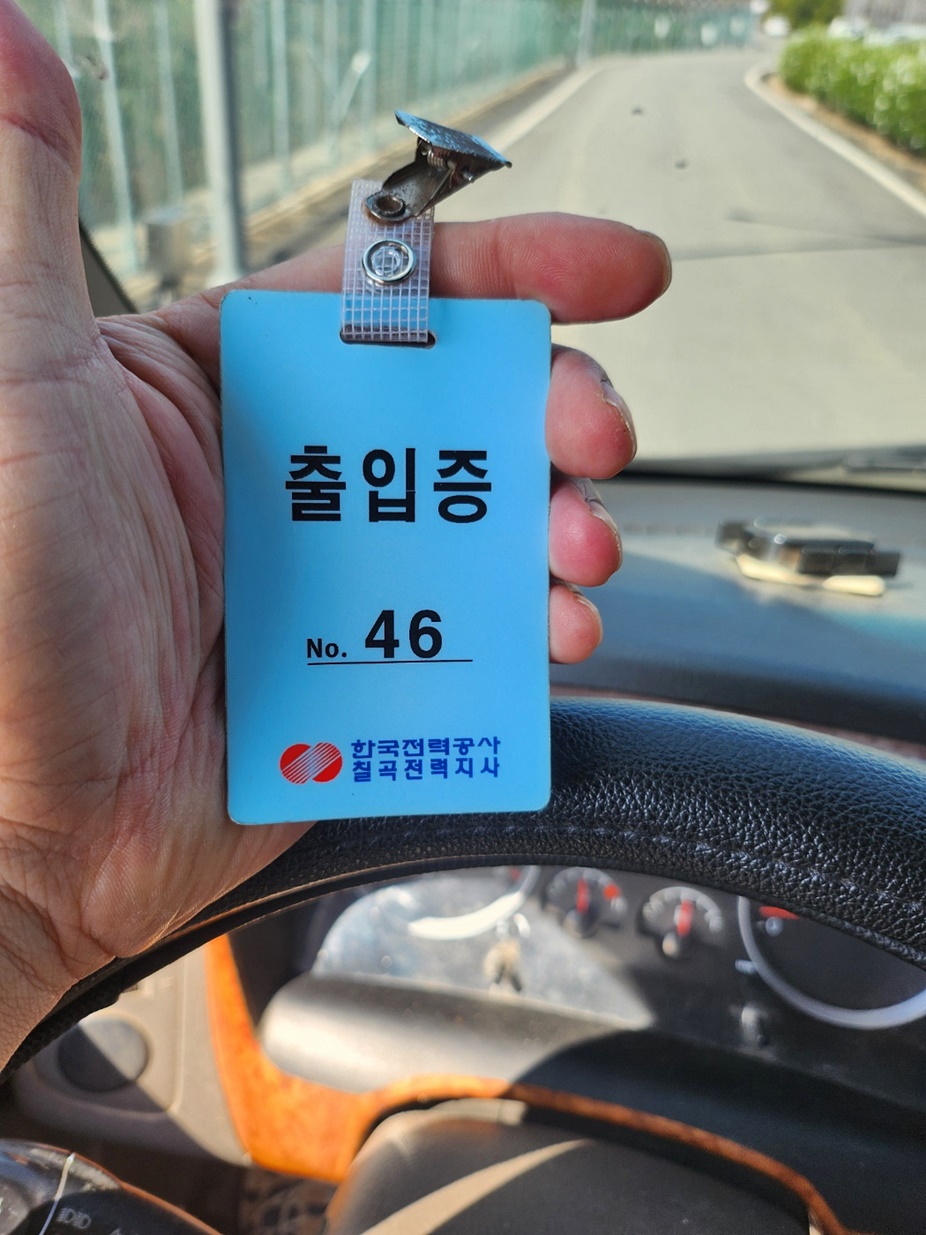 에스에이치시스템 이미지