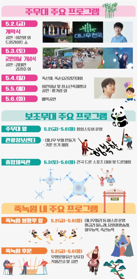 진우네 이미지