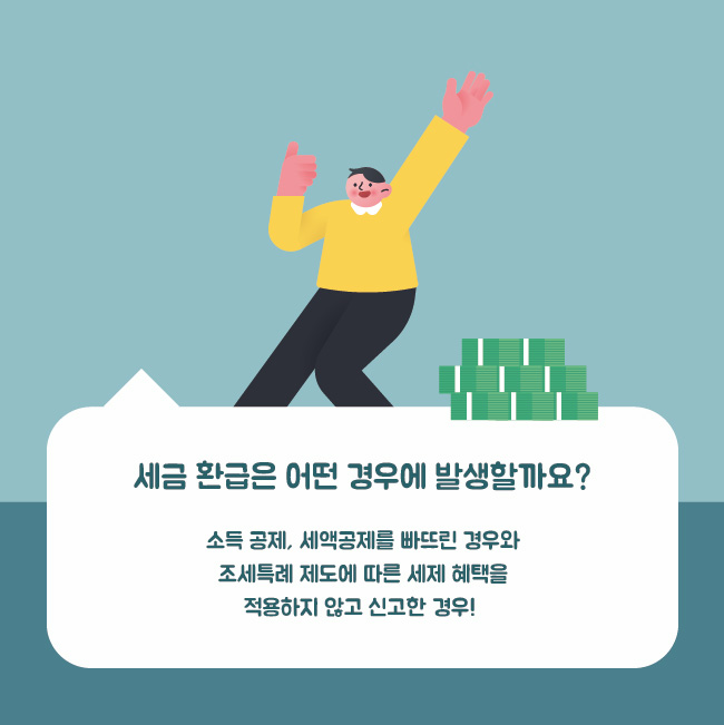세무사이태호사무소 이미지