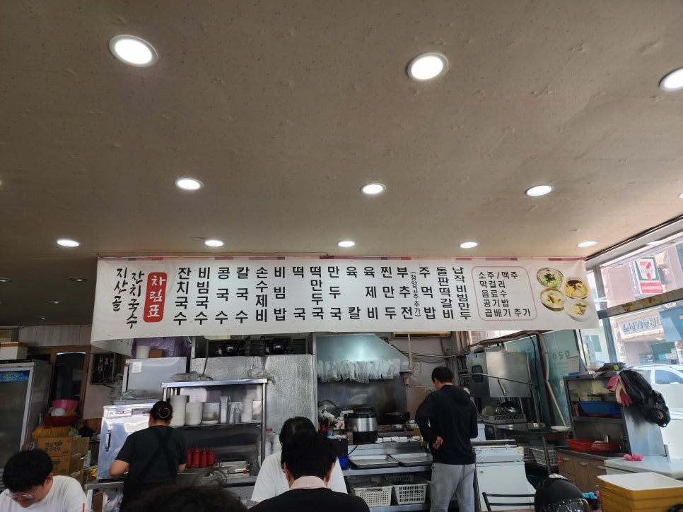 사라헤어뱅크 이미지