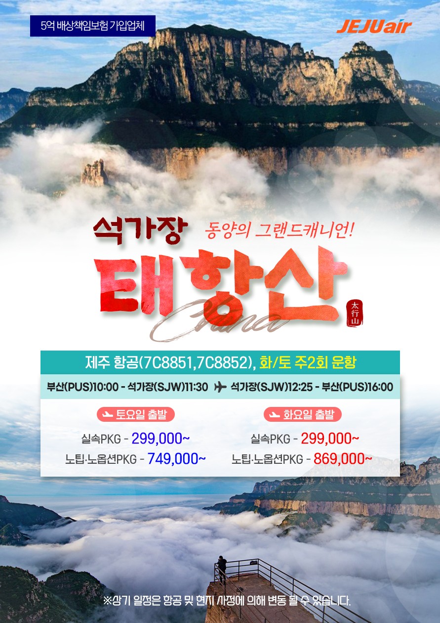 구구여행사 이미지