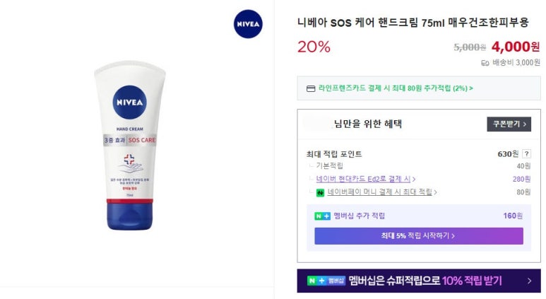 화장품마트 이미지