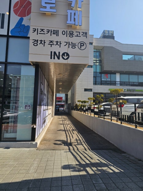 모넬로 키즈카페 동해점 이미지
