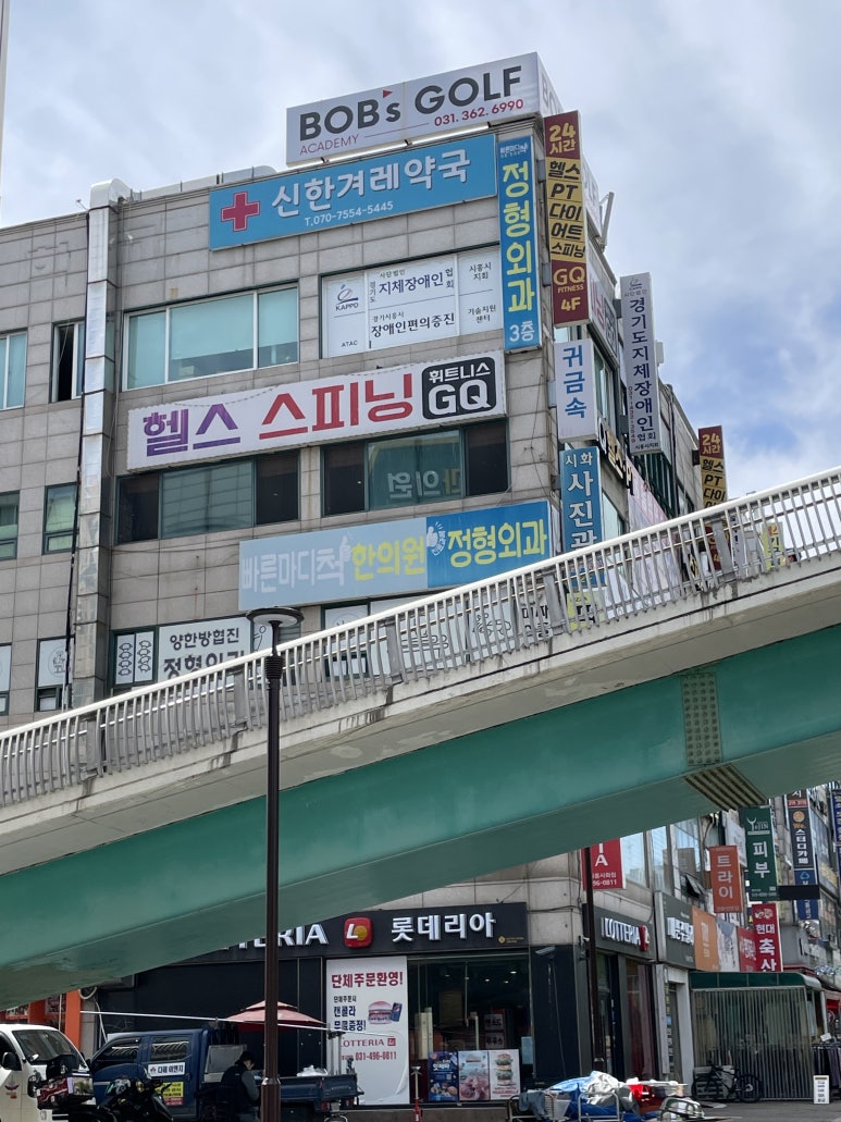 휘트니스GQ 이미지