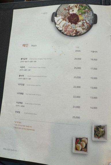 낙중지생 이미지