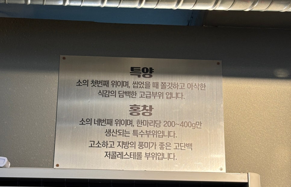 양만소 이미지