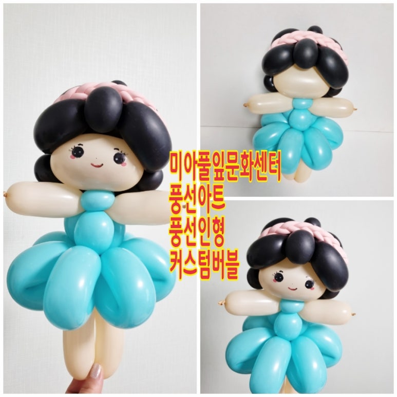 플라워풍선아트 이미지
