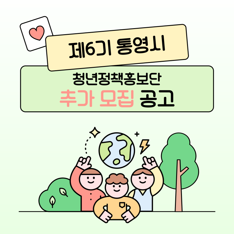 청년반점&청년커피 이미지
