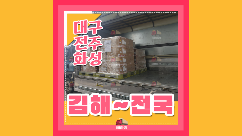 에이치케이전자 이미지