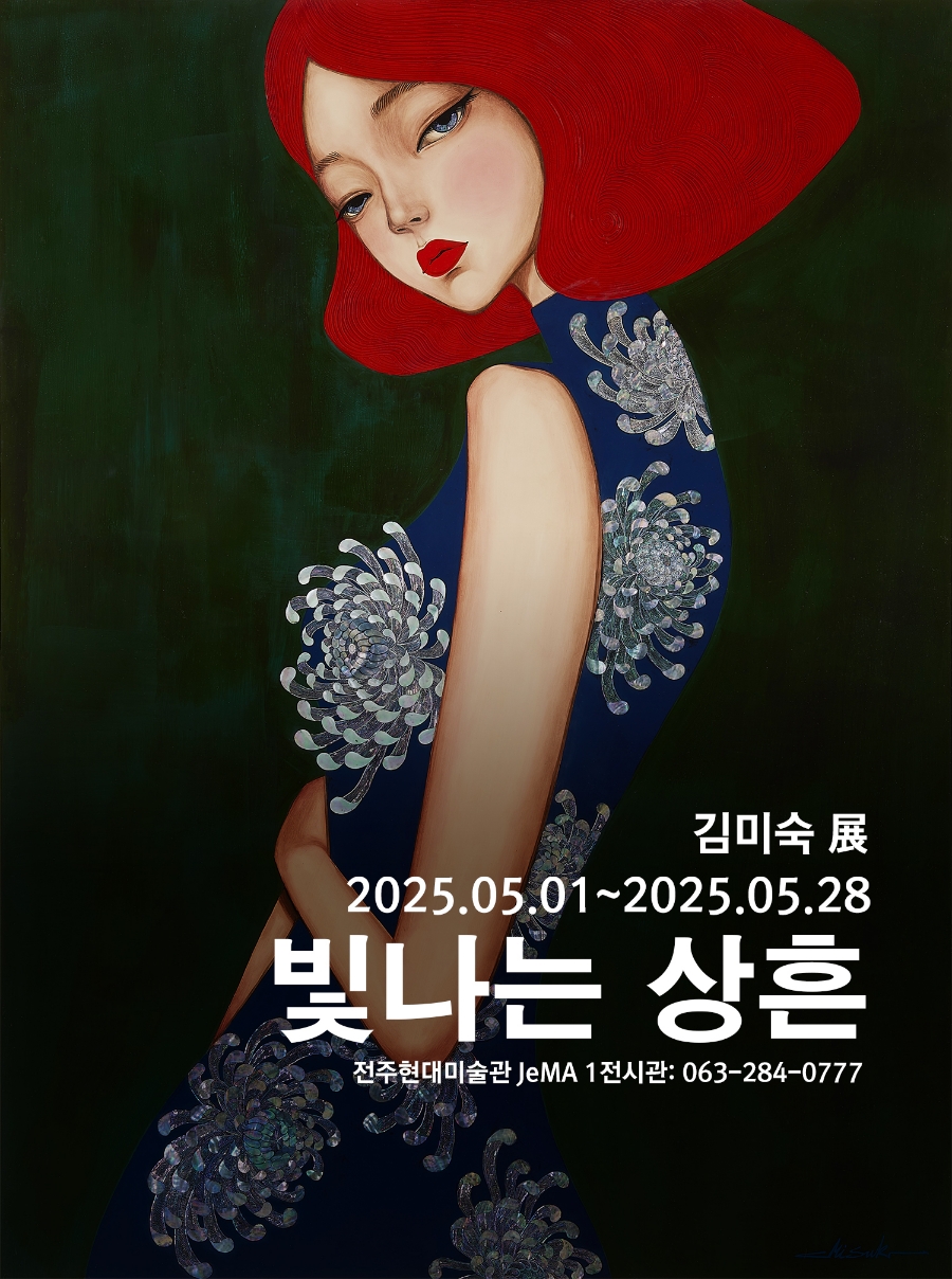 전주현대미술관 이미지