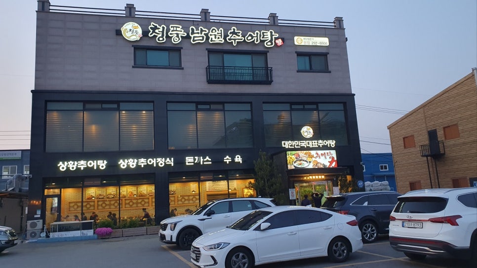 청풍추어탕 이미지