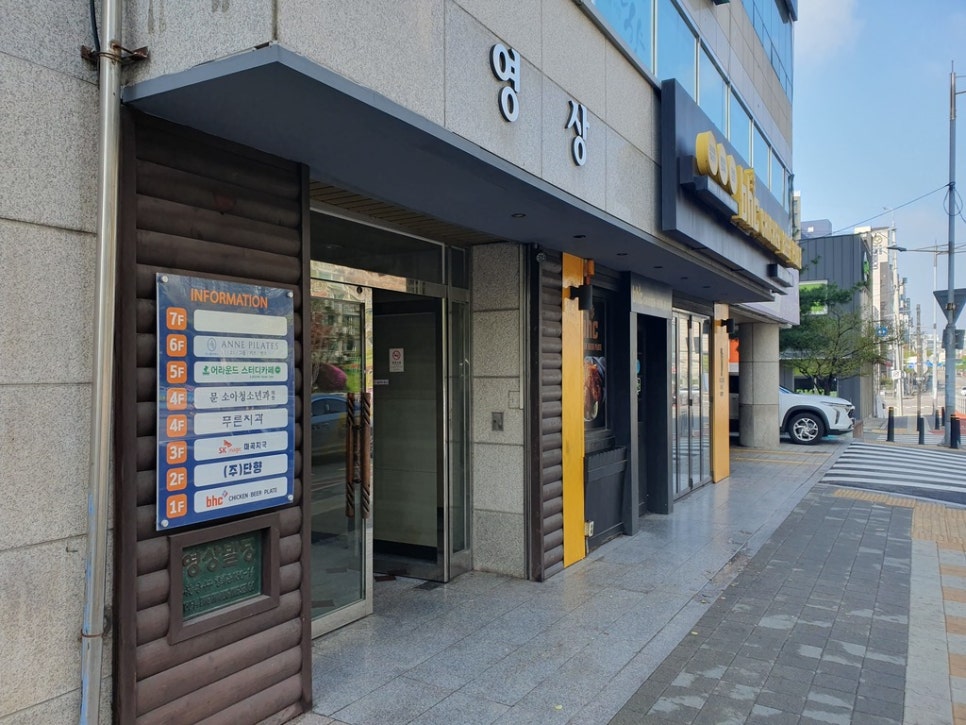 BHC신방화 이미지