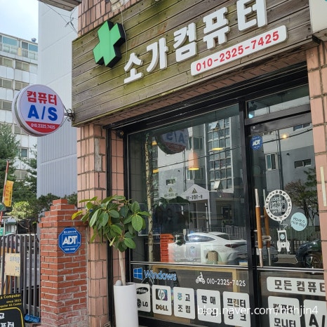 소가컴퓨터 이미지