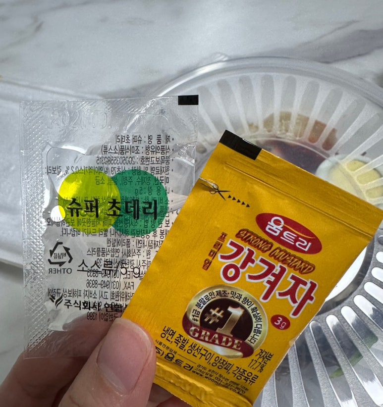 황가네칡냉면 이미지