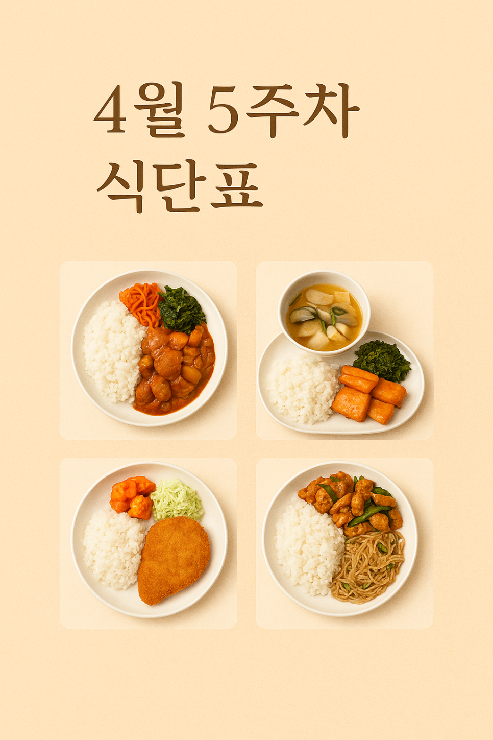백마에너지 이미지