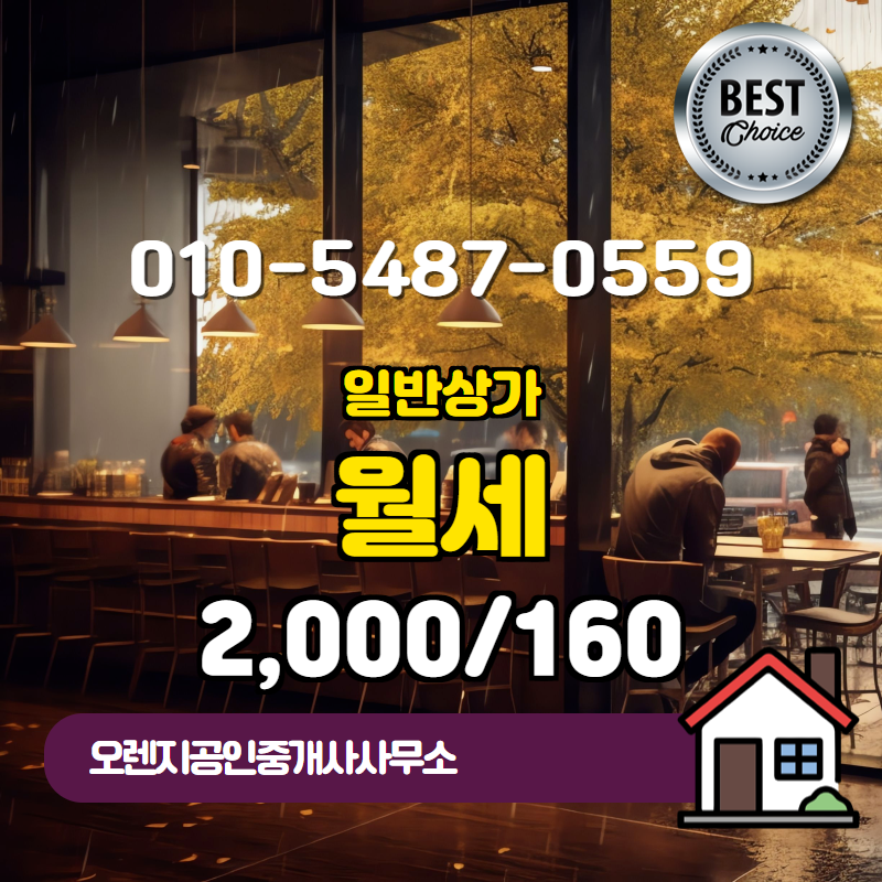 오렌지당구장2 이미지