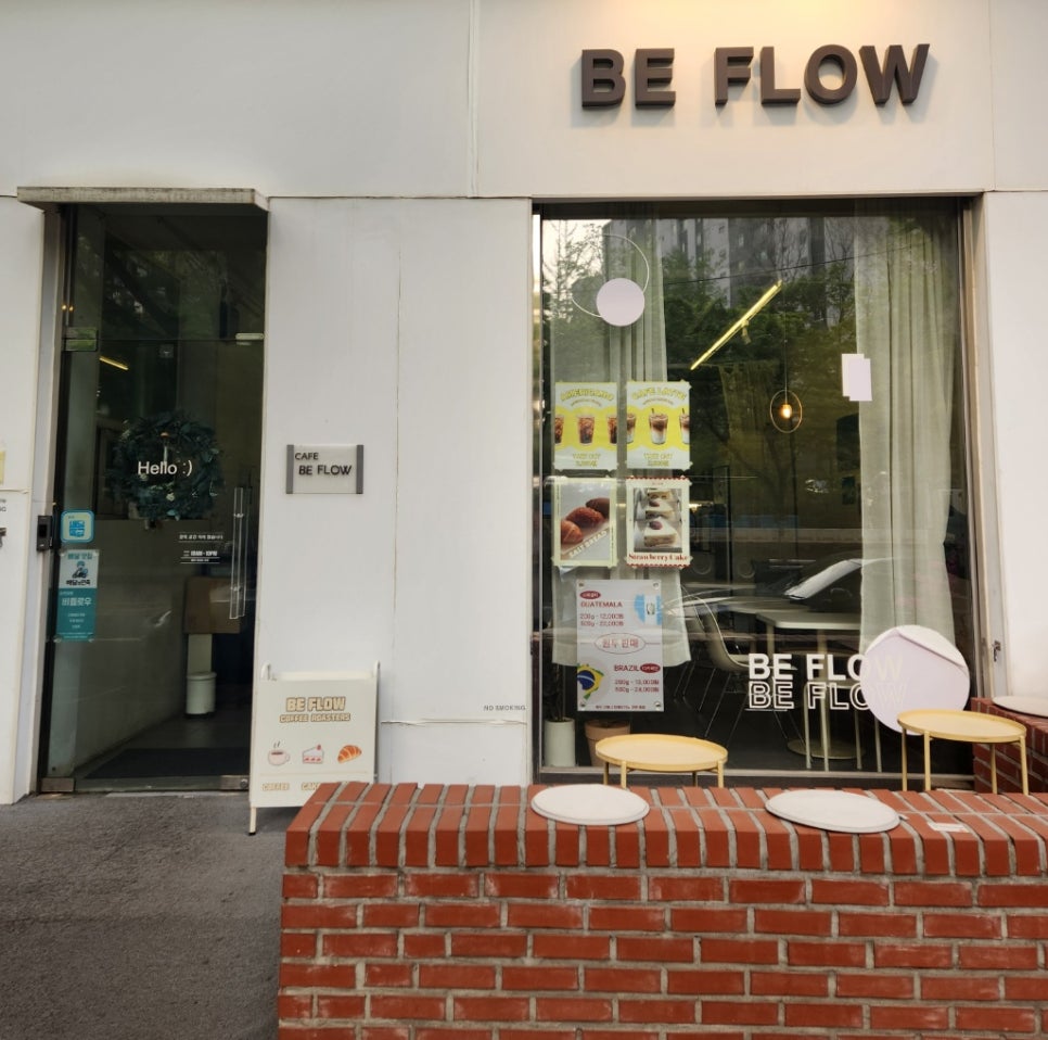 비 플로우(BE FLOW) 이미지