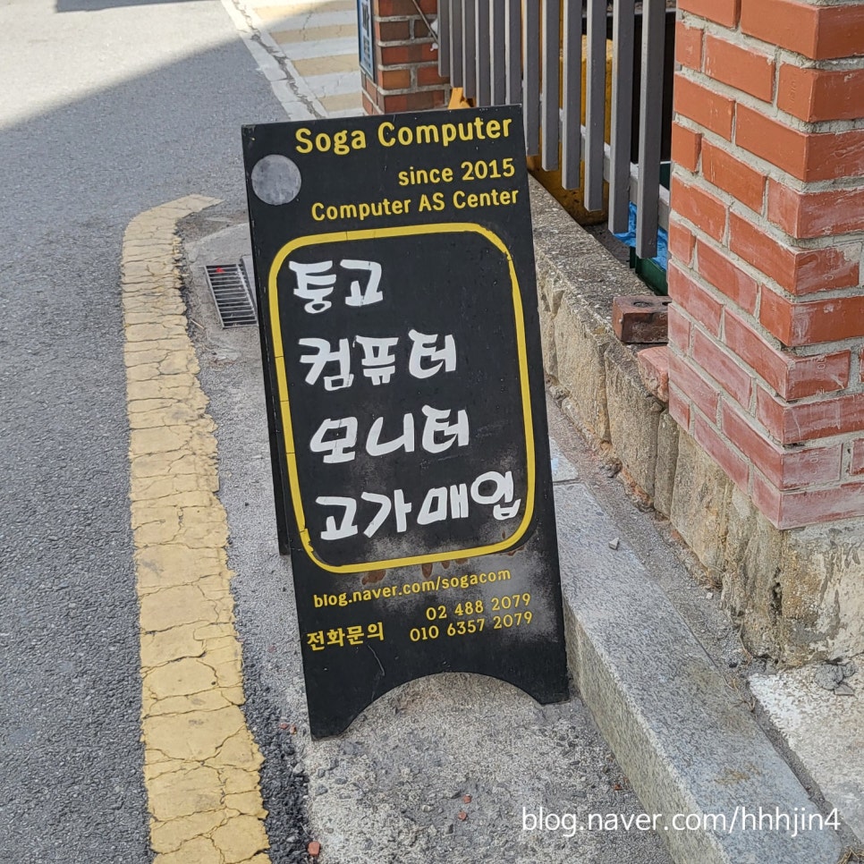소가컴퓨터 이미지