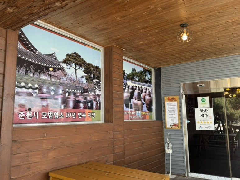 신북IC주유소 이미지