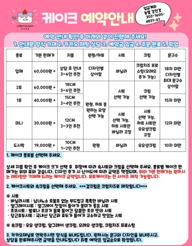 씨더메종 이미지