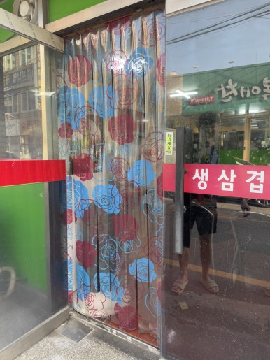 신성정육 이미지