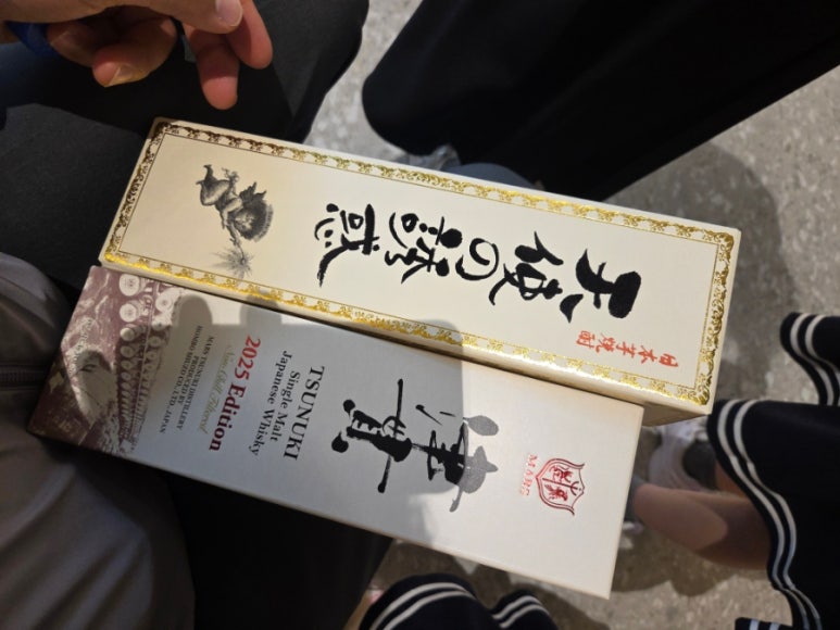 술두병 이미지
