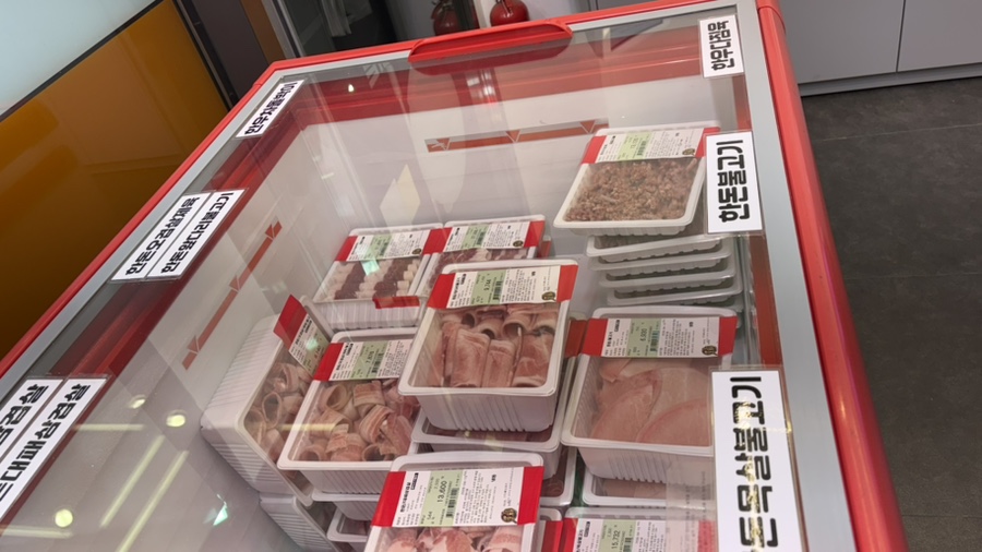 맛있는고기들 이미지