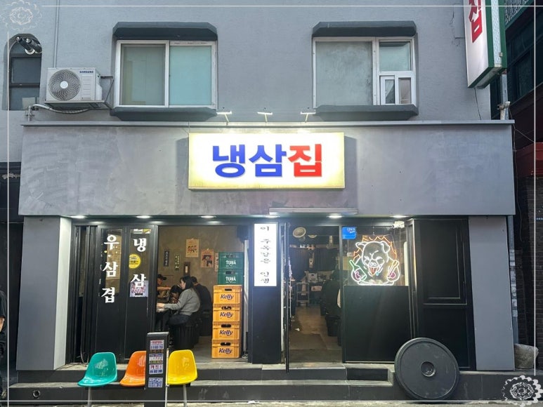 현대냉동서비스 이미지