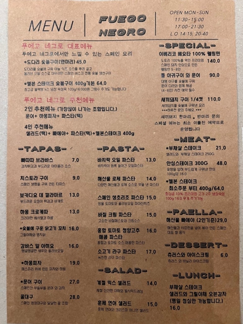 원더아리아 이미지