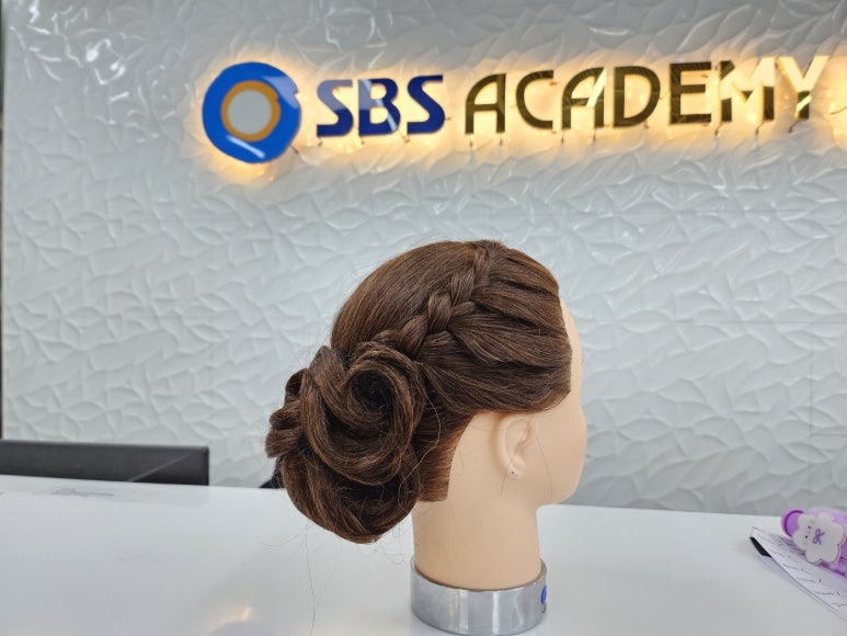 부평SBS아카데미미용학원 이미지