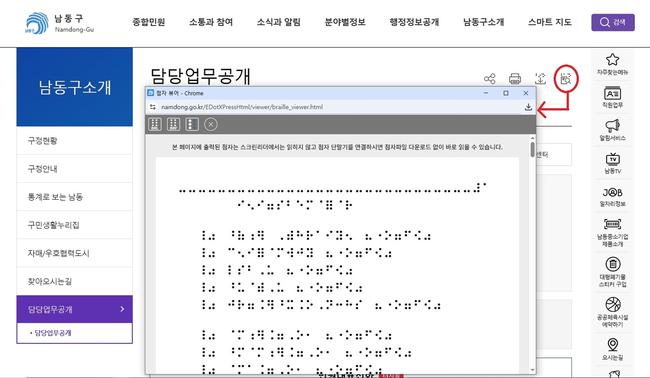 연합전자 이미지
