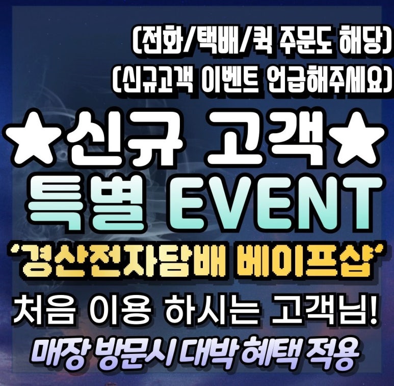제일담배 이미지