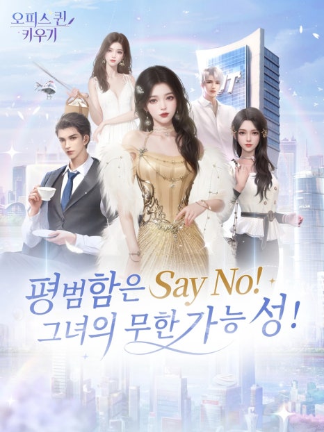 퀸모바일 이미지