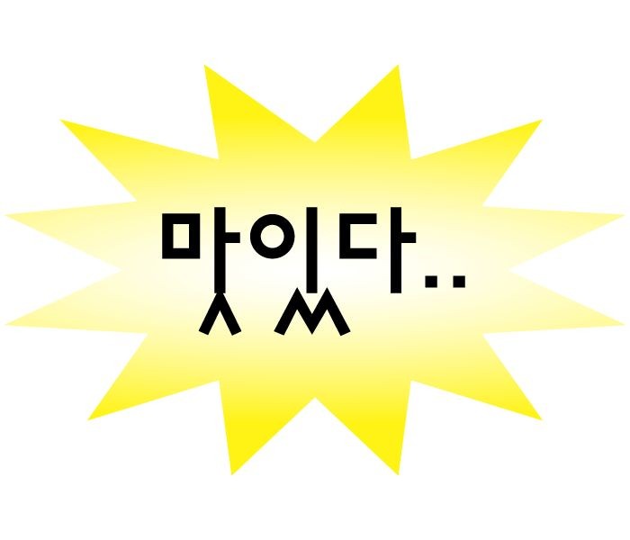 일공초밥 이미지