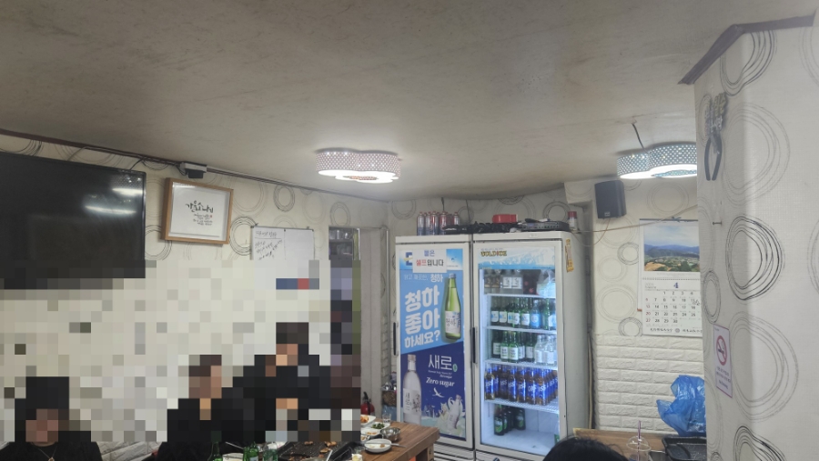 돈푸대 사진 2