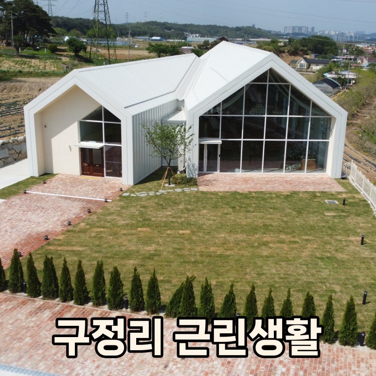 디자인플러스건축사사무소 이미지