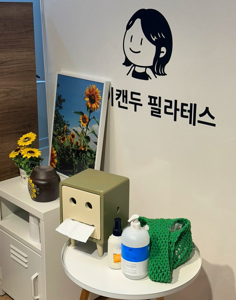 캔두 이미지