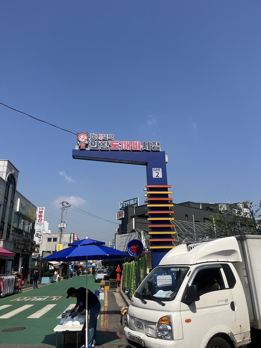 도깨비수제베이커리 이미지