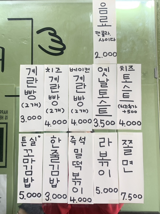 용담계란빵휴게소 이미지