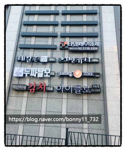 스테이세무회계 이미지