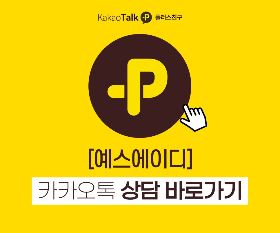 에이디인테리어 이미지